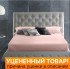 Уценка! Простыня на резинке "Примавель" Люкс Сатин чайная роза 140*200 высота 28 см