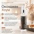 Интерьерный спрей "Оксиджен Хоум" Ирландский виски 100 мл