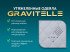 Одеяло "Wistrova" Gravitelle утяжеленное 8 кг серый 2 спальное, 170*205 (±5) см