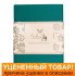 Уценка! Простыня "Батерфляй" Сатин Делюкс Y001 морская волна 180*220 см