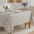 Скатерть "Nova" Валенсия серо-бежевый 150*120 см