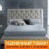 Уценка! Простыня Luxe Satin дымчато-синий 240*260 см