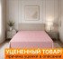 Уценка! Простыня "Батерфляй" Страйп-сатин карамель 160*220 см