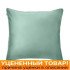 Уценка! Наволочка "Примавель" Люкс Сатин мята 70*70 см