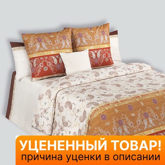 Уценка! Постельное белье Audrey Hepbern Sultan Евро купить по выгодной ...