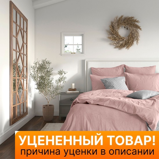 Уценка! Постельное белье "Relax" Desert Rose 1.5 спальный купить по ...