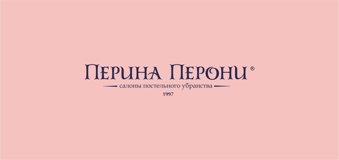 Перина перони интернет