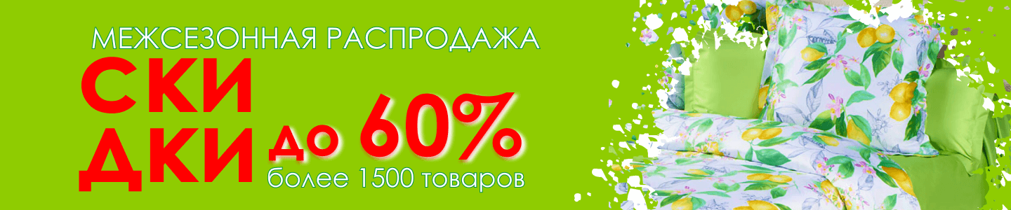 https://perina-peroni.ru/products/discounts?sort=discount