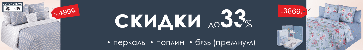 Это интересно