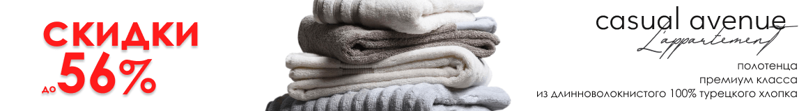 Это интересно