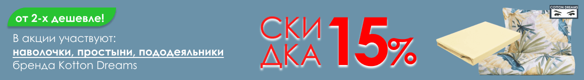 Это интересно