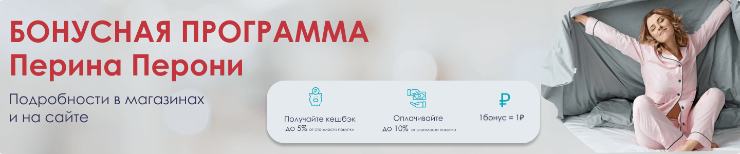 https://perina-peroni.ru/auth/register