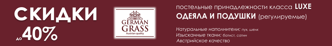 Это интересно