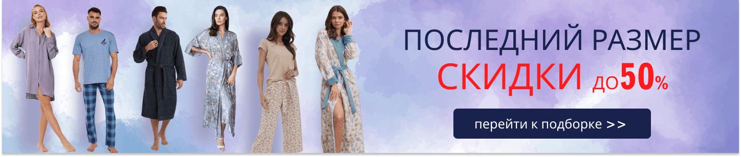 https://perina-peroni.ru/vcategory/poslednij-razmer?filter=9999_562%2C9999_591