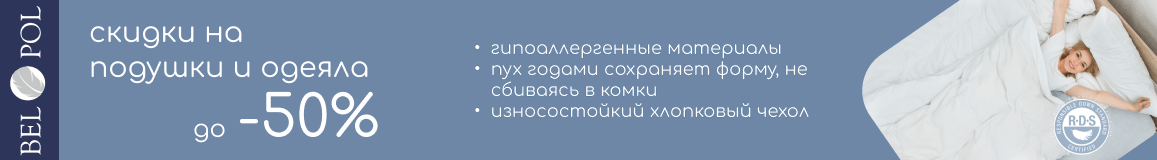 Это интересно