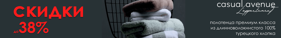 Это интересно