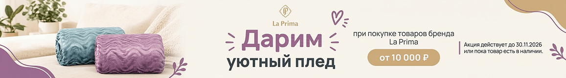 Это интересно