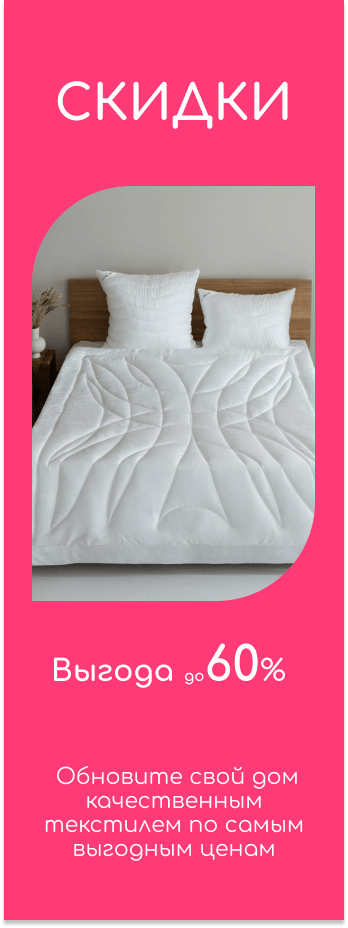 /products/discounts?sort=price_asc