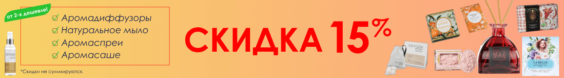 Это интересно