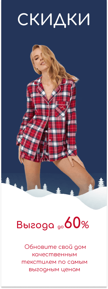 /products/discounts?sort=price_asc